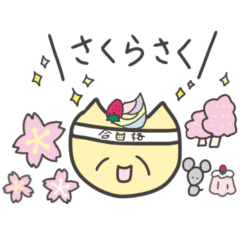 [LINEスタンプ] ババロちゃん 自分にやさしいスタンプ