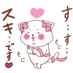 [LINEスタンプ] リボン大好き白猫さんのバレンタインデー