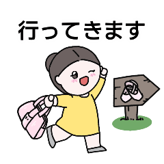 [LINEスタンプ] 趣味バレエ人の日常