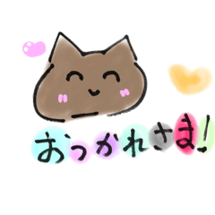 [LINEスタンプ] わかにゃんねこすたんぷ