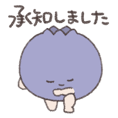 [LINEスタンプ] ぶるべりぼうや2