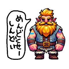 [LINEスタンプ] 辛辣な幻想マーメイドたち