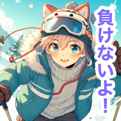 [LINEスタンプ] スキーをする猫耳男子スタンプの画像（メイン）