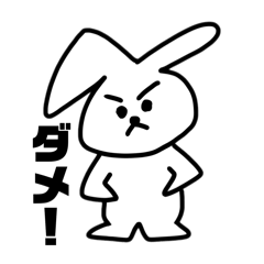 [LINEスタンプ] 白うさぎさんの日常