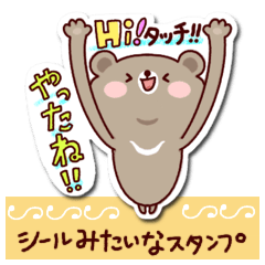 [LINEスタンプ] 【Kcafe】シールみたいな毎日スタンプの画像（メイン）