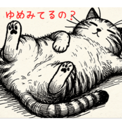 [LINEスタンプ] 猫の日常の不思議と気まぐれ