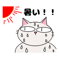 [LINEスタンプ] タマの日常8