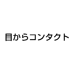 [LINEスタンプ] ことわざのリアル