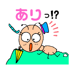 [LINEスタンプ] ありのことば