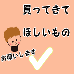 [LINEスタンプ] シンプル/年中使えるレトロ風メモスタンプ