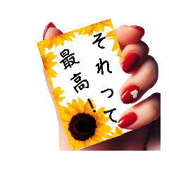 [LINEスタンプ] はるかの花束カード3