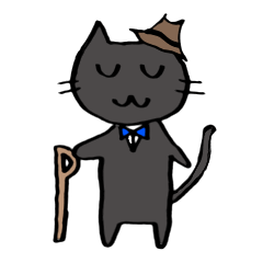 [LINEスタンプ] ジェントルマンちっくな黒猫