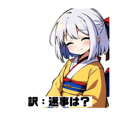 [LINEスタンプ] 京都人の建前と本音