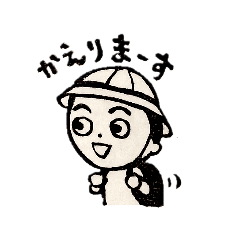 [LINEスタンプ] ぽっくんpart4