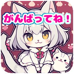 [LINEスタンプ] ケモニャンメッセージ 日常で使える全16種