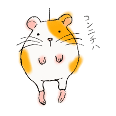 [LINEスタンプ] はむすたねずみストラップいかがですか？