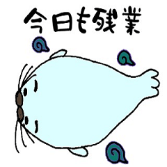 [LINEスタンプ] 社畜あざらし