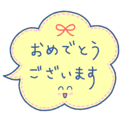 [LINEスタンプ] 使える！敬語の吹き出しスタンプ／修正版