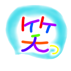 [LINEスタンプ] 吹き出し0001