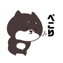 [LINEスタンプ] おーちゃん用スタンプ