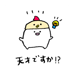 [LINEスタンプ] なりきりさん