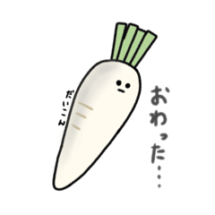 [LINEスタンプ] 野菜と果物のゆかいな仲間たち