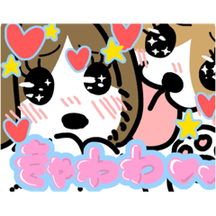 [LINEスタンプ] ちいさい〜ぬと、おおきい〜ぬ。