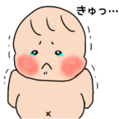 [LINEスタンプ] 甘えた赤ちゃん