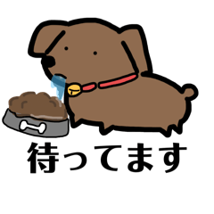 [LINEスタンプ] 犬の日常で使えるスタンプ