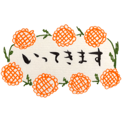 [LINEスタンプ] 挨拶集(おはよう、おやすみ、こんにちは