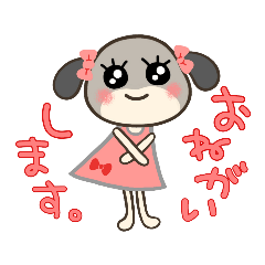 [LINEスタンプ] ワンコの*めるも*便利な丁寧語入り日常語◎