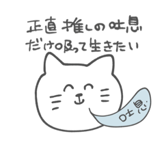 [LINEスタンプ] ヲタクの皆さん、あなたですよ！