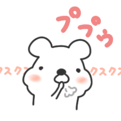 [LINEスタンプ] クマの毎日日記6