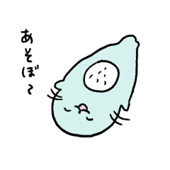 [LINEスタンプ] やさしいやさしいあざらし