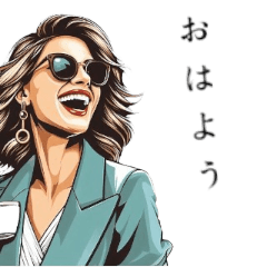 [LINEスタンプ] Cool Woman in Tokyo (標準語編）