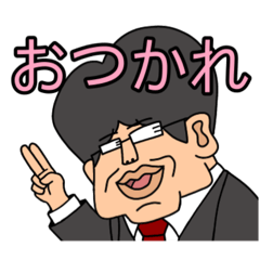 [LINEスタンプ] ユカタスタンプ2