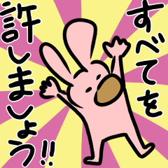 [LINEスタンプ] 大きい片耳とお鼻を持つうさぎ