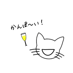 [LINEスタンプ] 飲む猫3