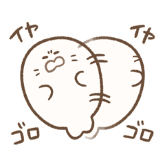 [LINEスタンプ] あざらしのゴマたん 5【結構使いやすい】