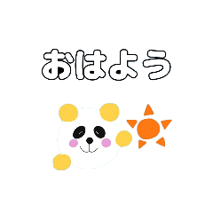 [LINEスタンプ] カラフルパンダの日常☆24種