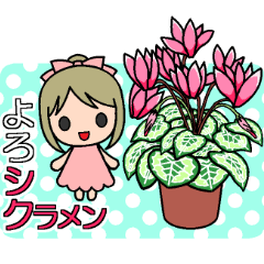 [LINEスタンプ] だじゃれであいさつ☆初春編の画像（メイン）