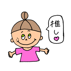 [LINEスタンプ] ピンク担のためのスタンプ