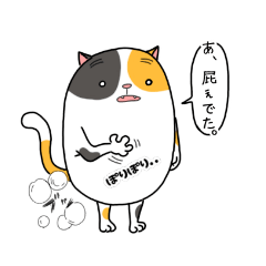 [LINEスタンプ] 路地裏のニャー