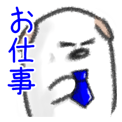 [LINEスタンプ] おっとり犬の日常 敬語