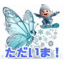 [LINEスタンプ] 雪の中の蝶の遊び:日本語の画像（メイン）