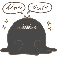 [LINEスタンプ] かわいいキメラ 人類と話すぐにょちゃん