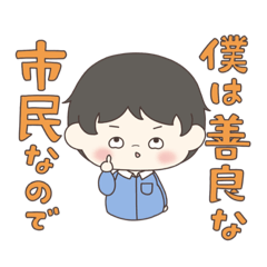 [LINEスタンプ] K2スタンプ【癖あり編】