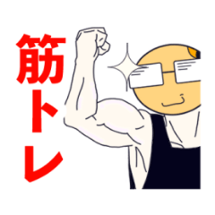 [LINEスタンプ] 健康筋肉大豆頭 その2