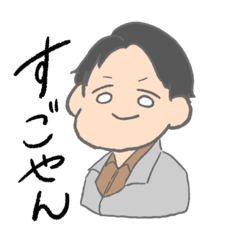 [LINEスタンプ] ゆるゆるRさん