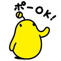 [LINEスタンプ] 癒し系♡ほっこり ポー、第5弾